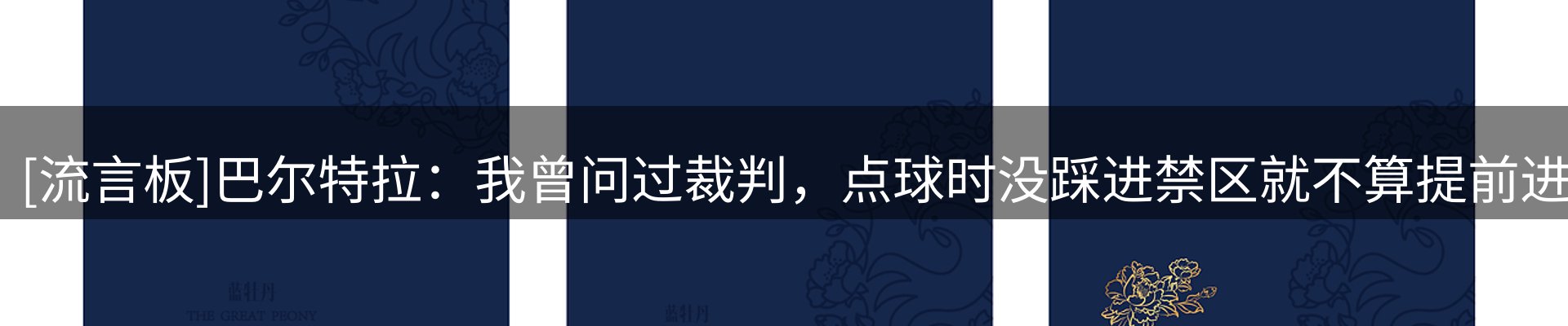 企业视角